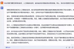 必威官方下载网站截图4